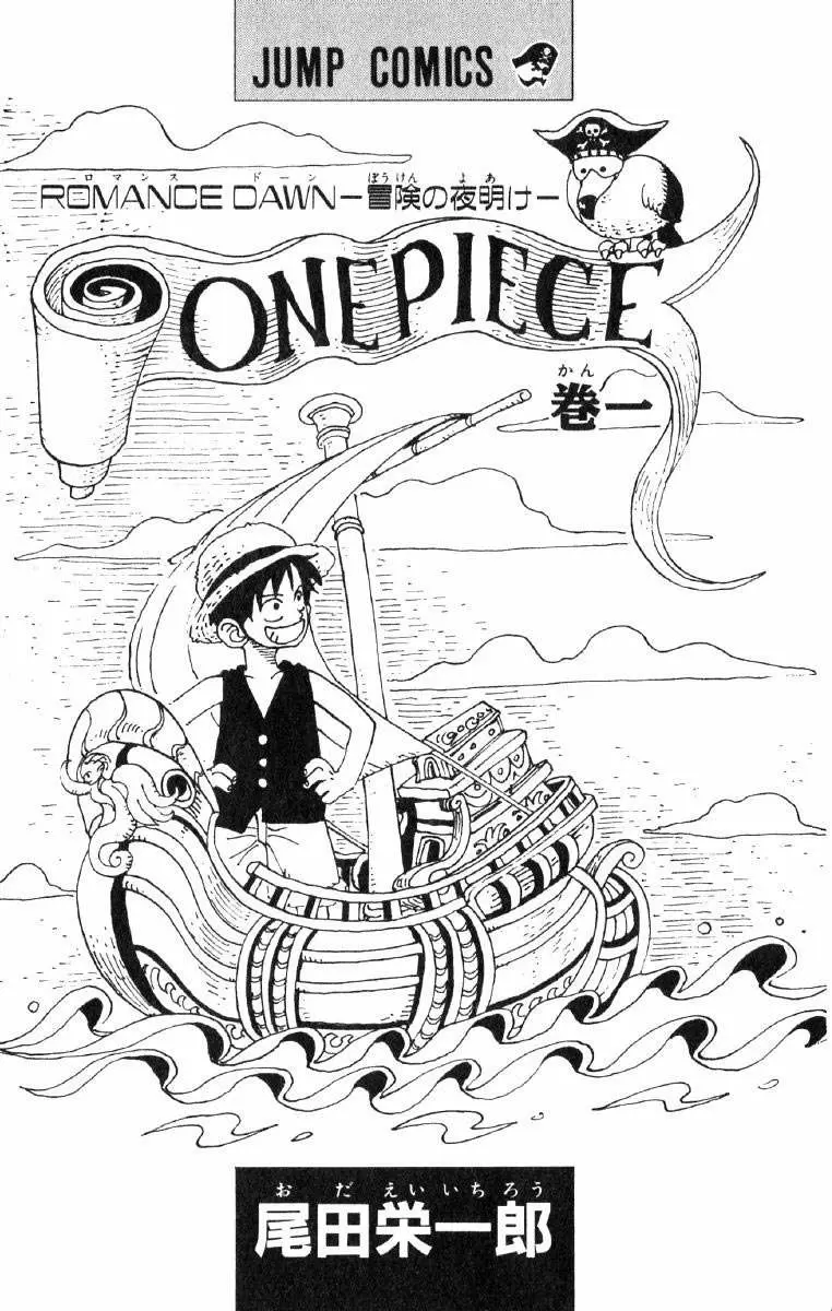 manga read one piece manga online
