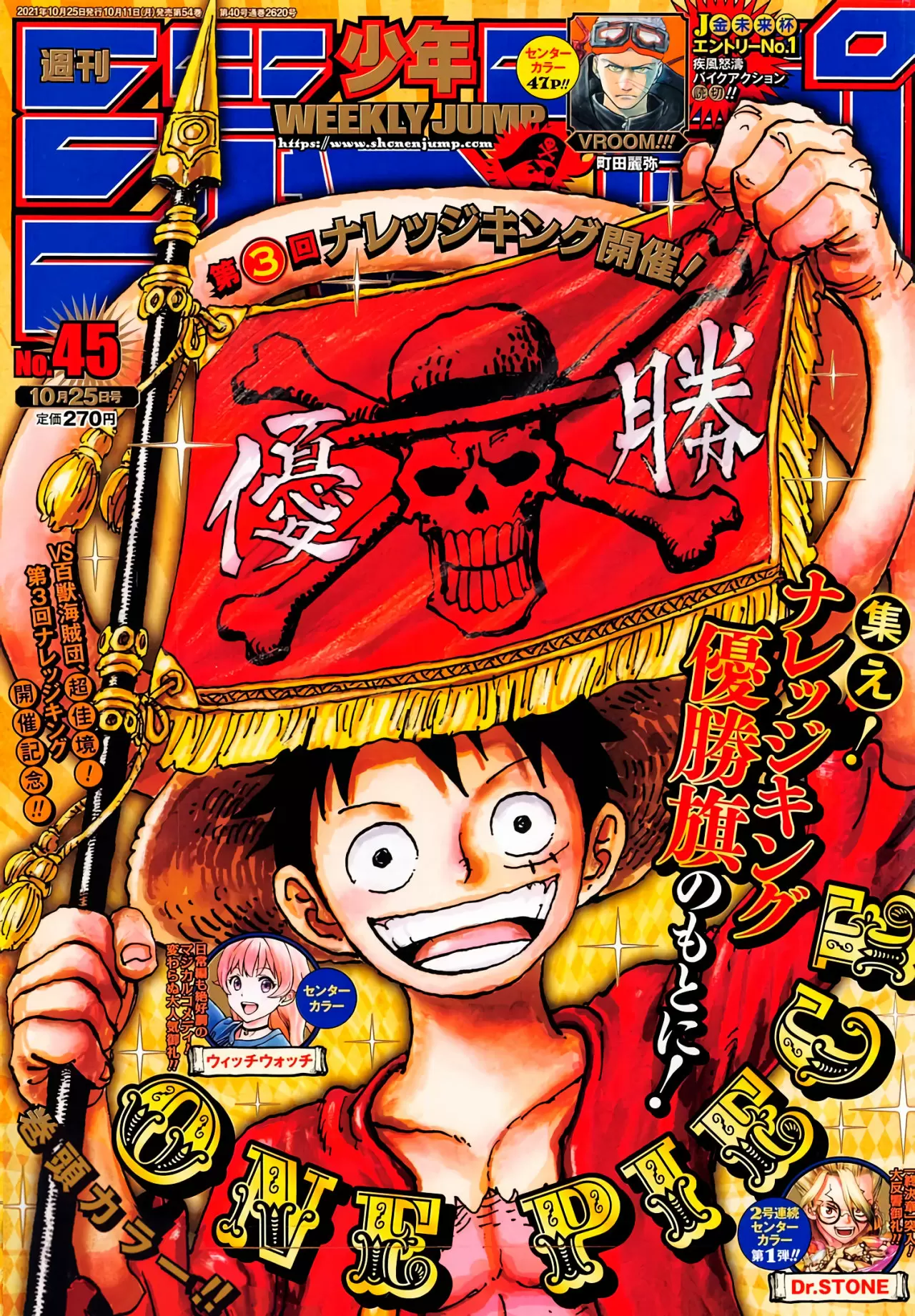 manga read one piece manga online