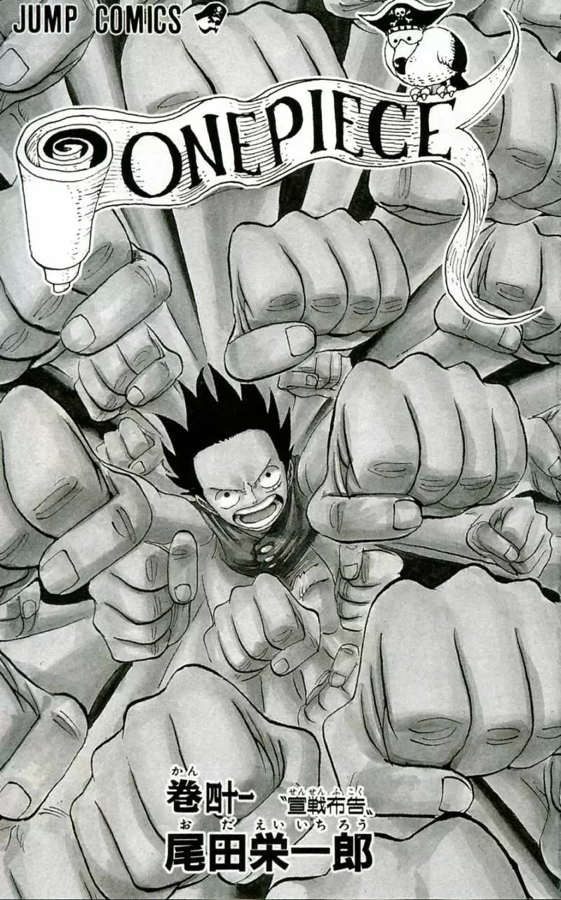 manga read one piece manga online