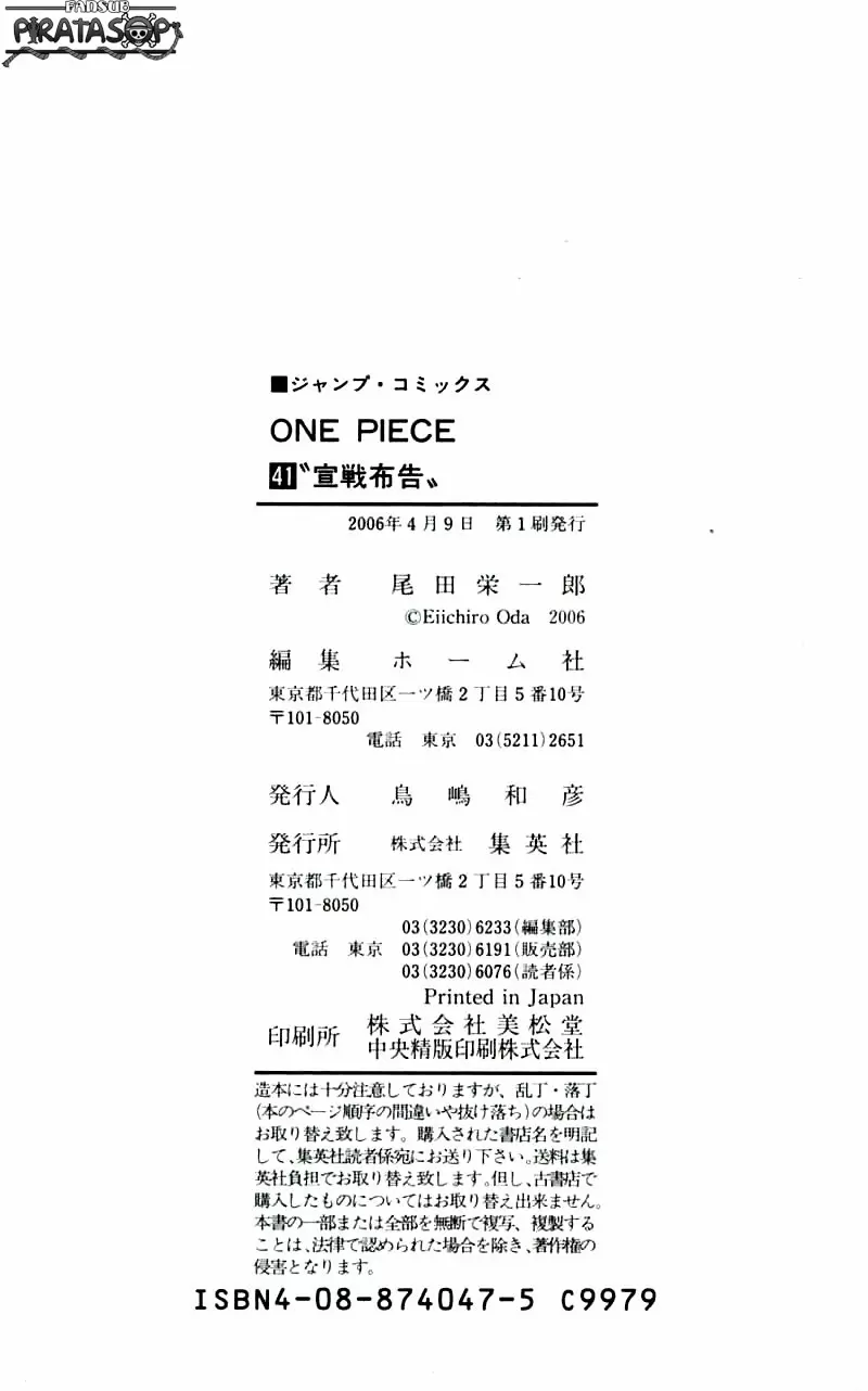 manga read one piece manga online