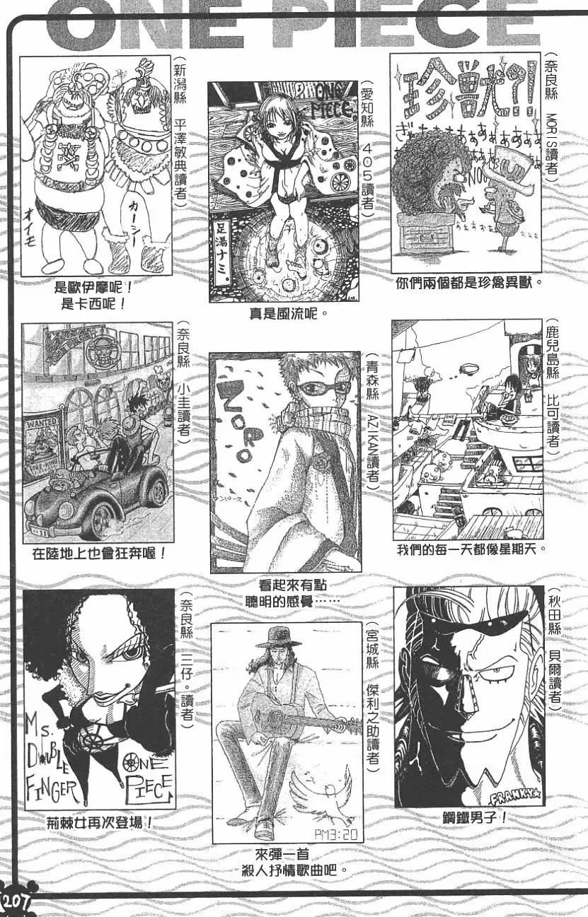 manga read one piece manga online