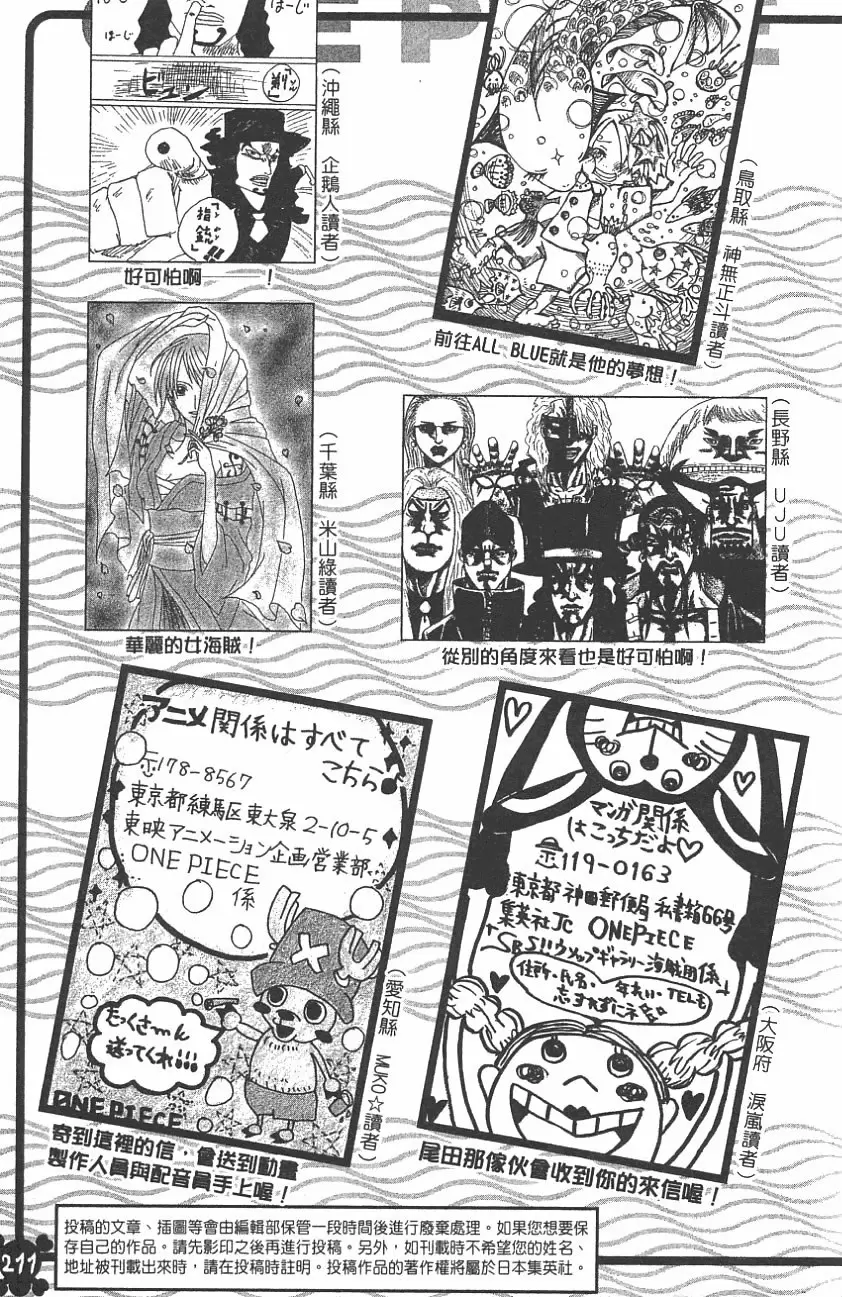 manga read one piece manga online