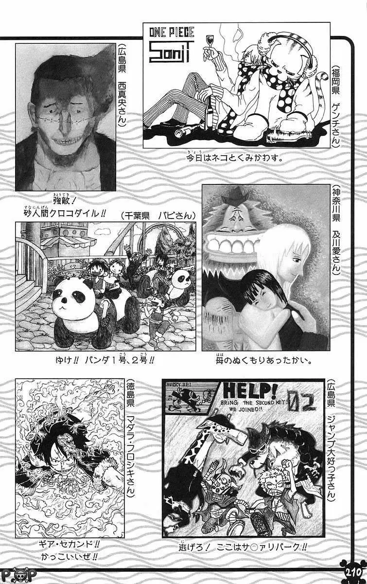 manga read one piece manga online