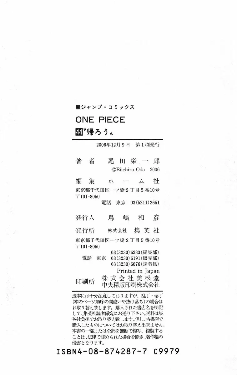 manga read one piece manga online