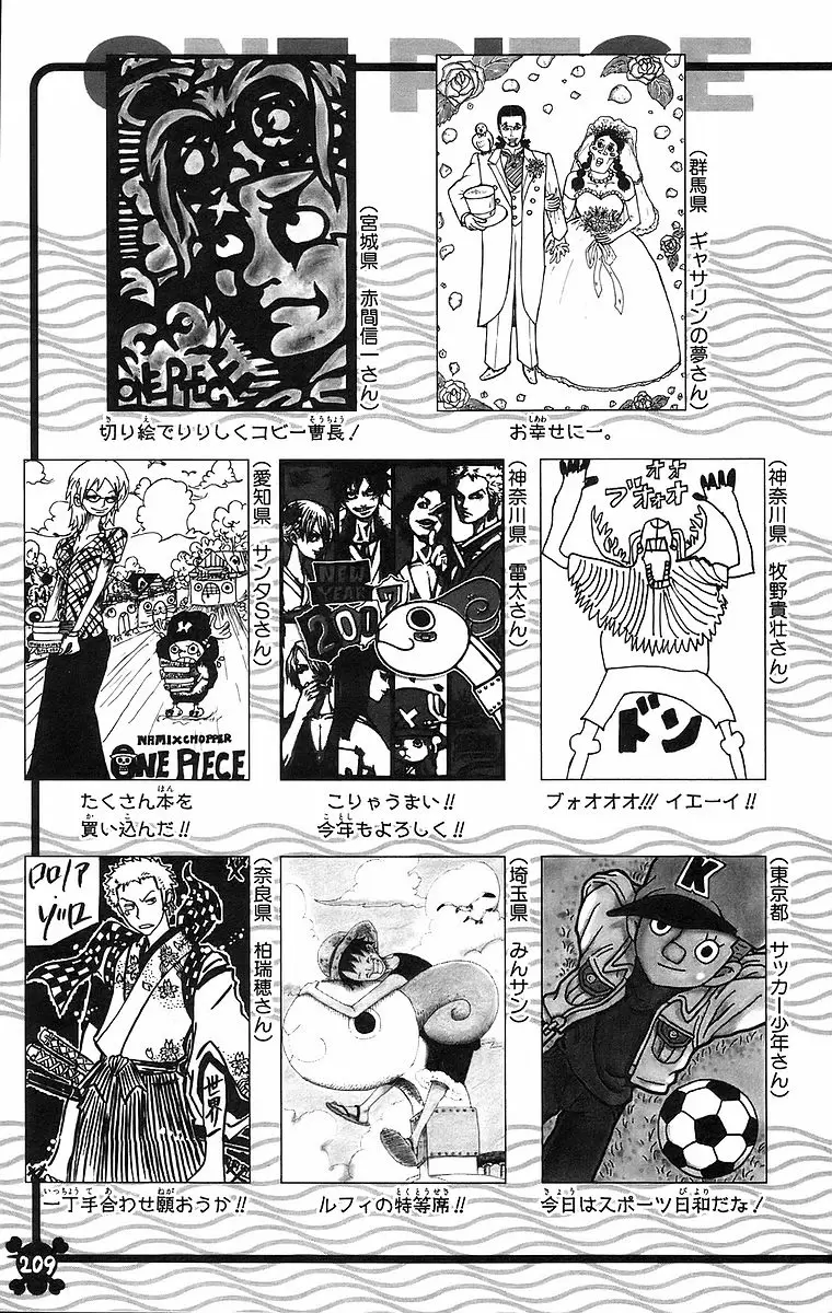 manga read one piece manga online