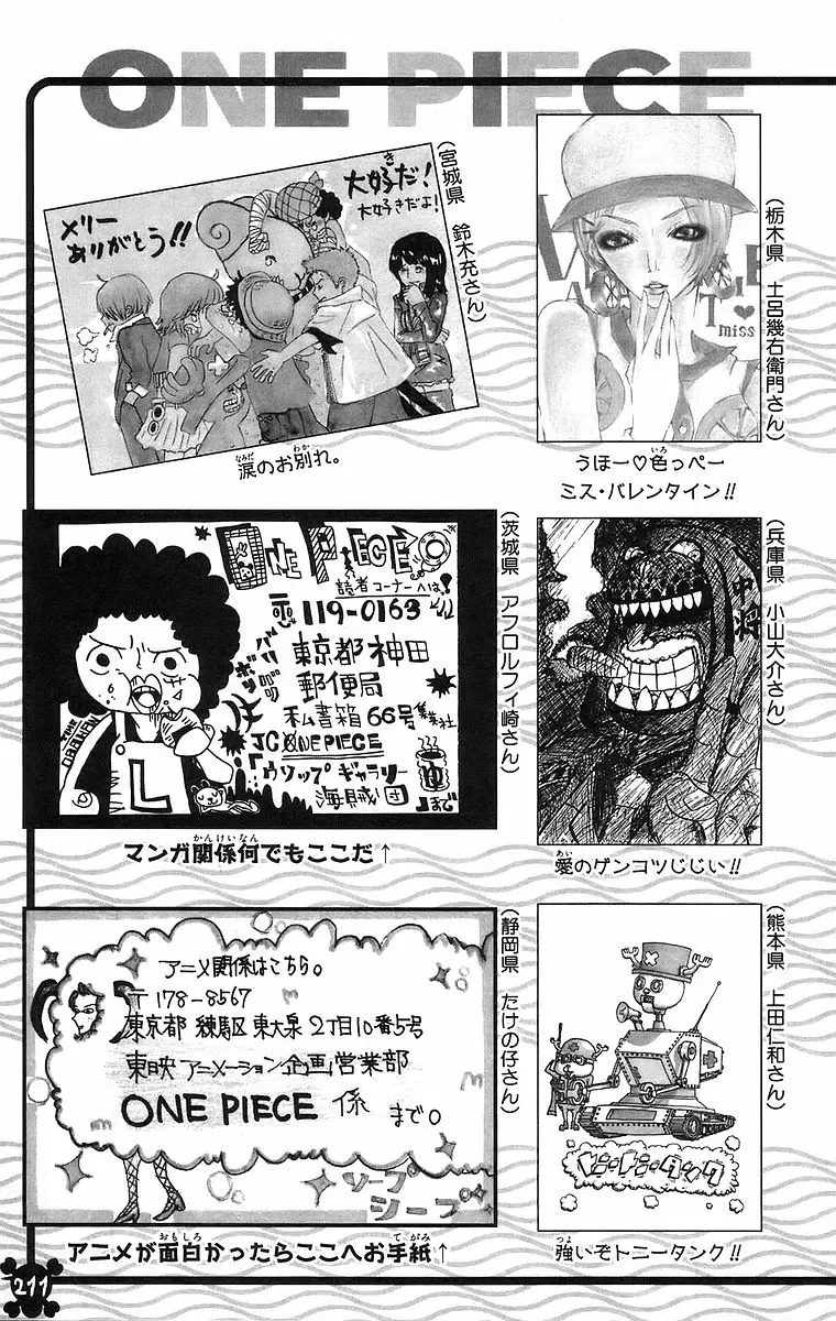 manga read one piece manga online