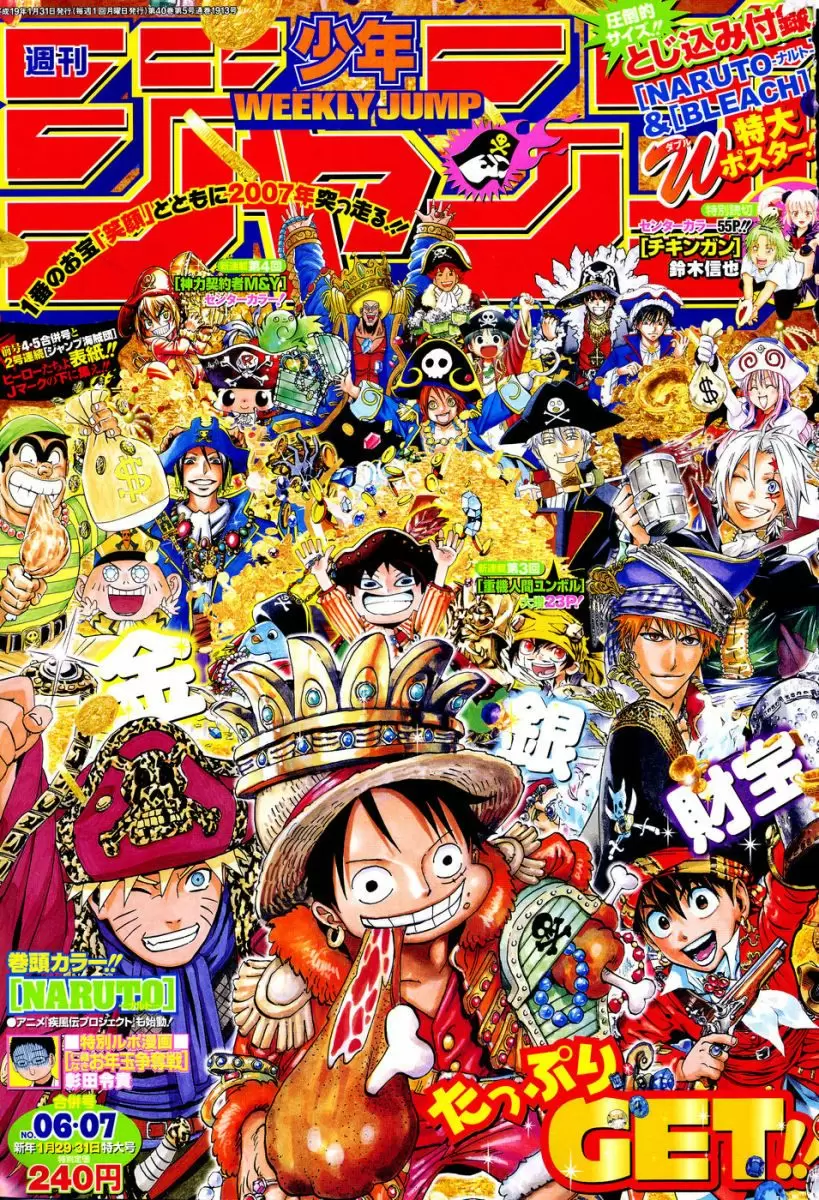 manga read one piece manga online