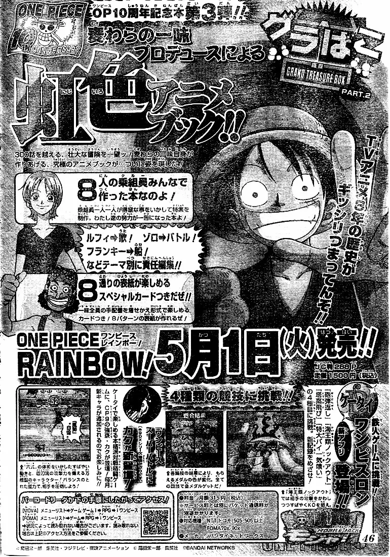 manga read one piece manga online