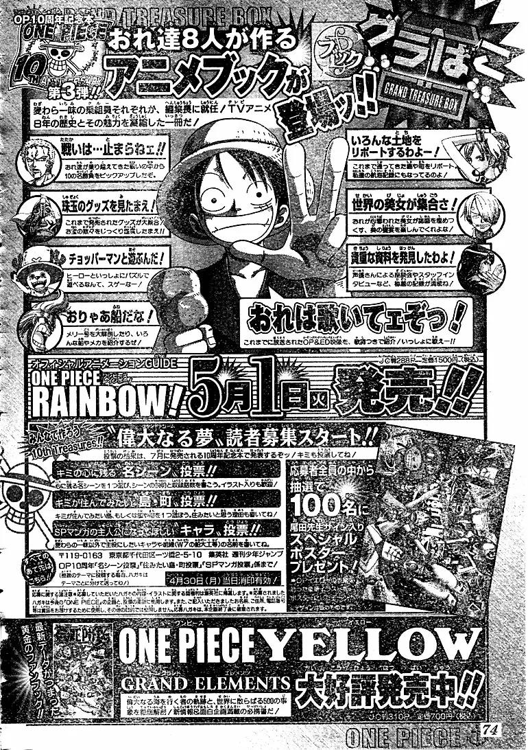 manga read one piece manga online