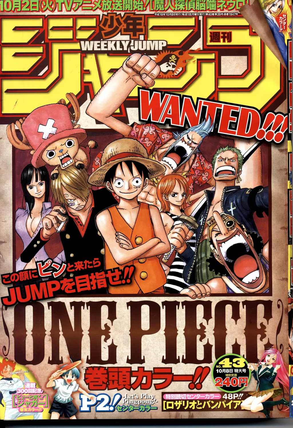 manga read one piece manga online