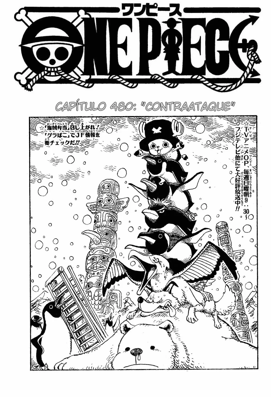 manga read one piece manga online