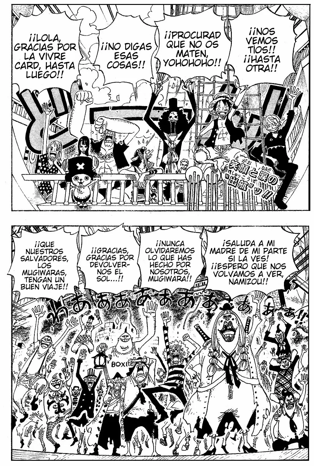 manga read one piece manga online