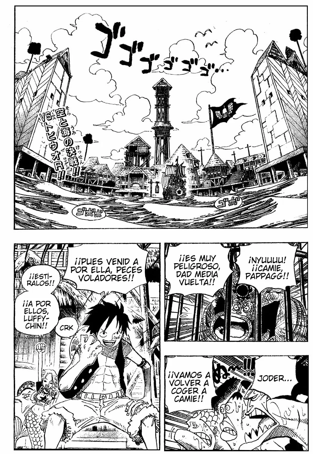 manga read one piece manga online