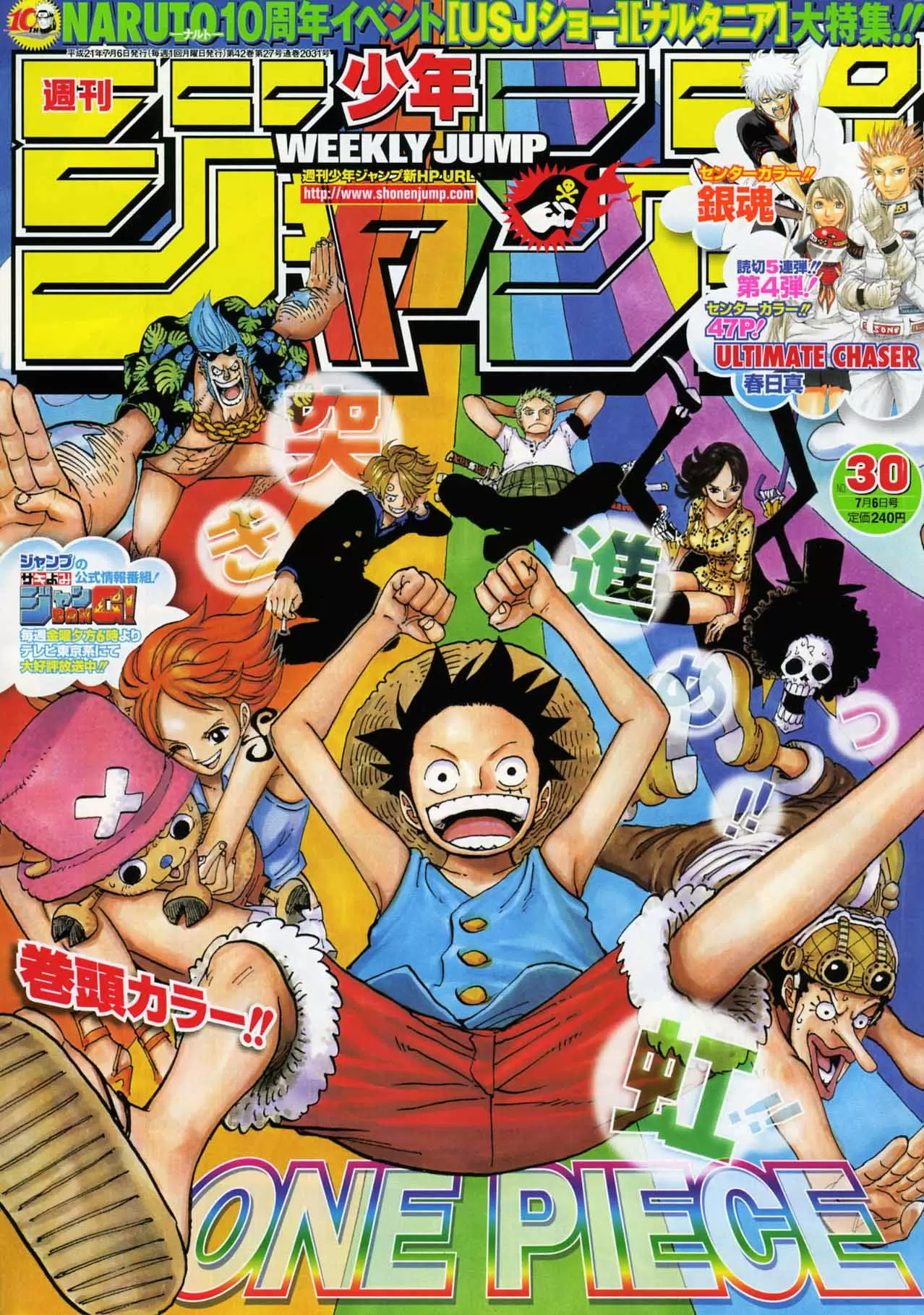 manga read one piece manga online