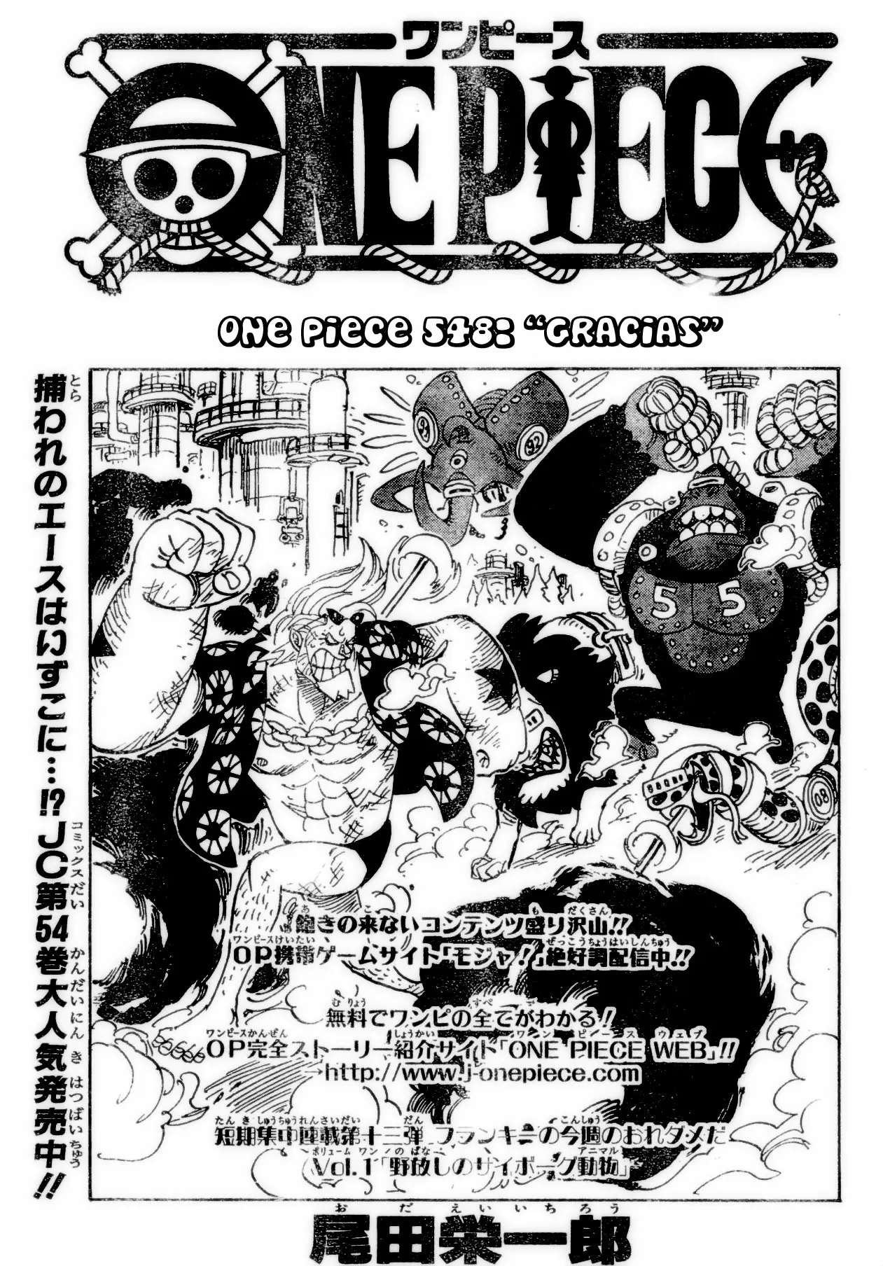 manga read one piece manga online
