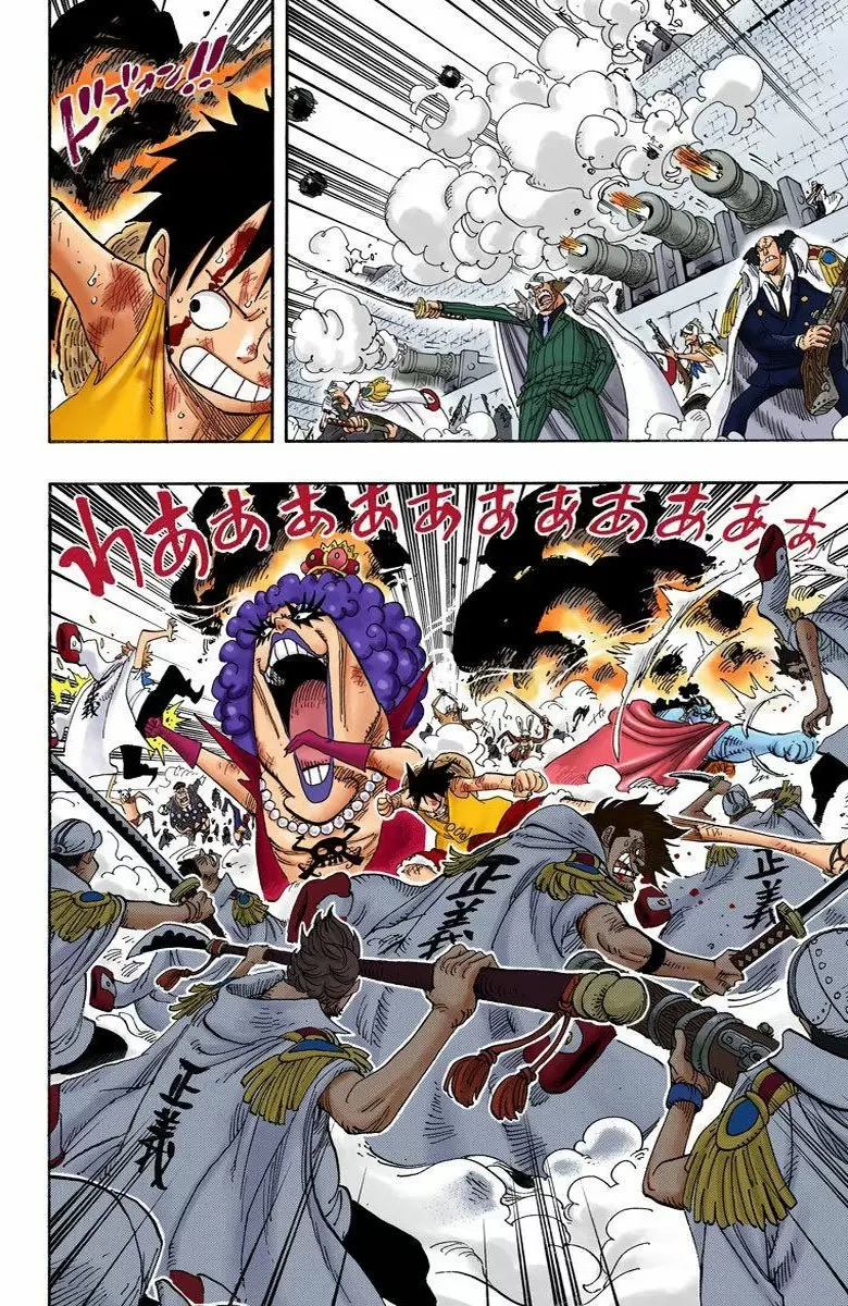 manga read one piece manga online