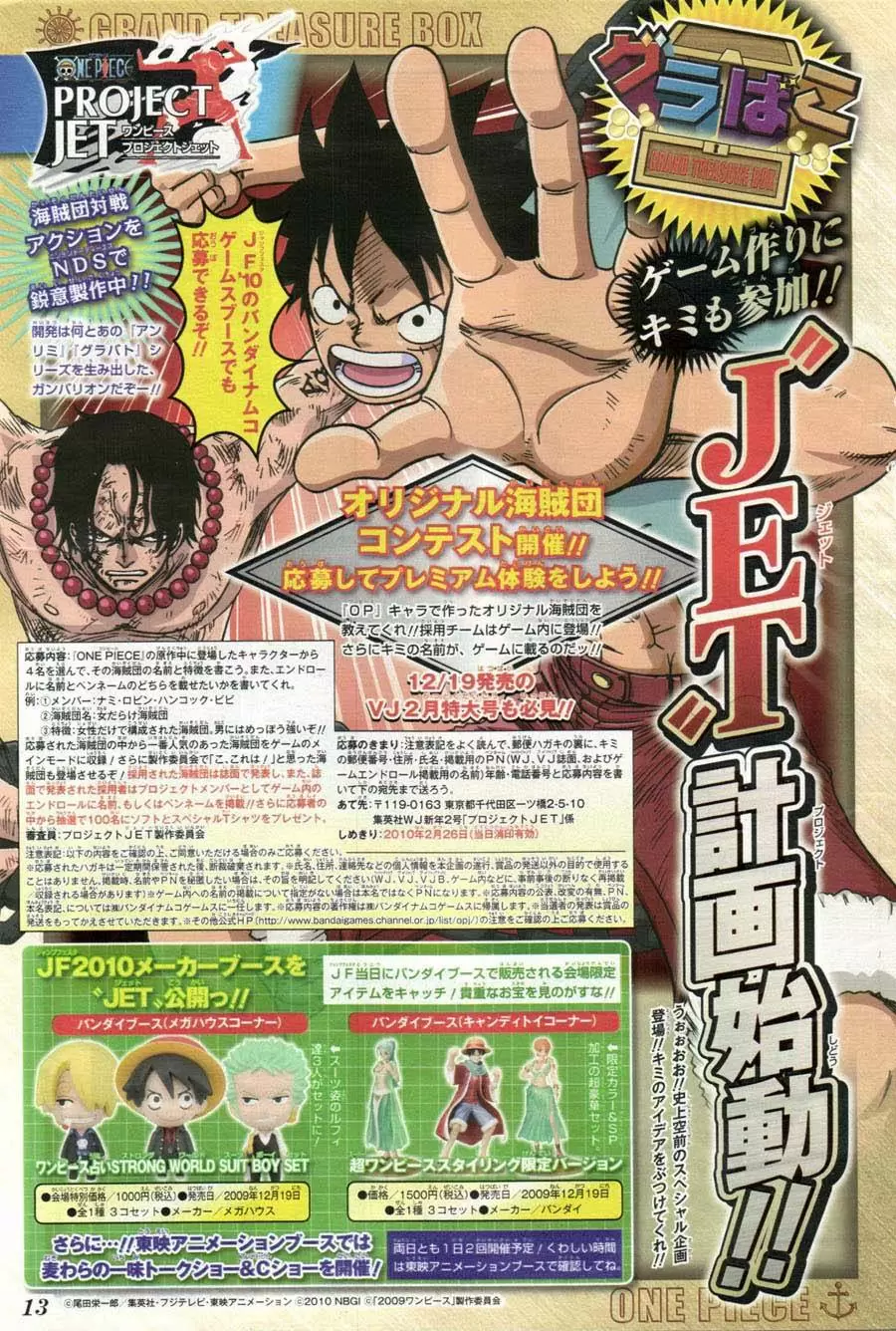 manga read one piece manga online