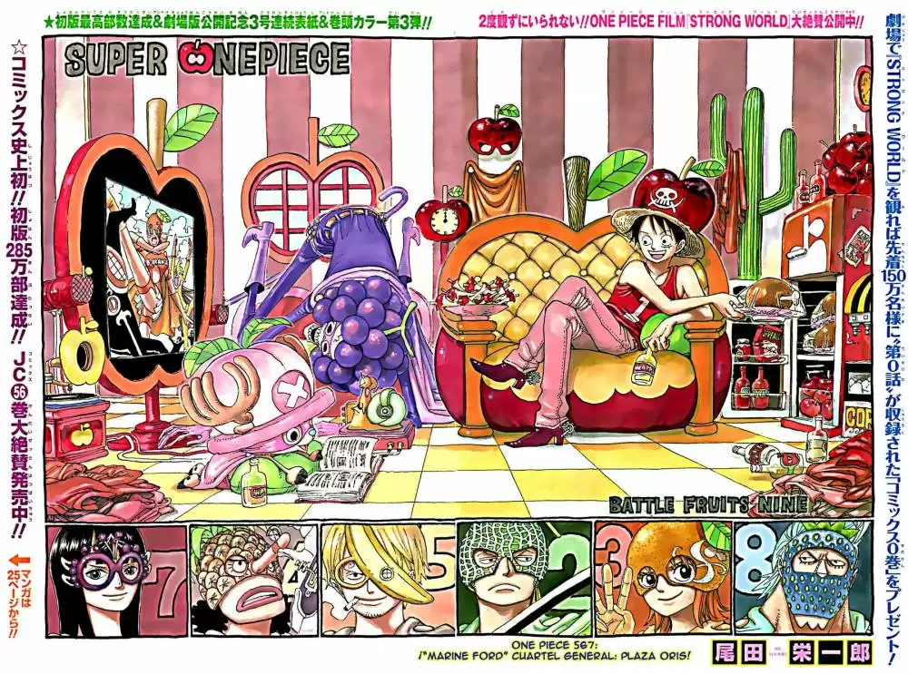 manga read one piece manga online