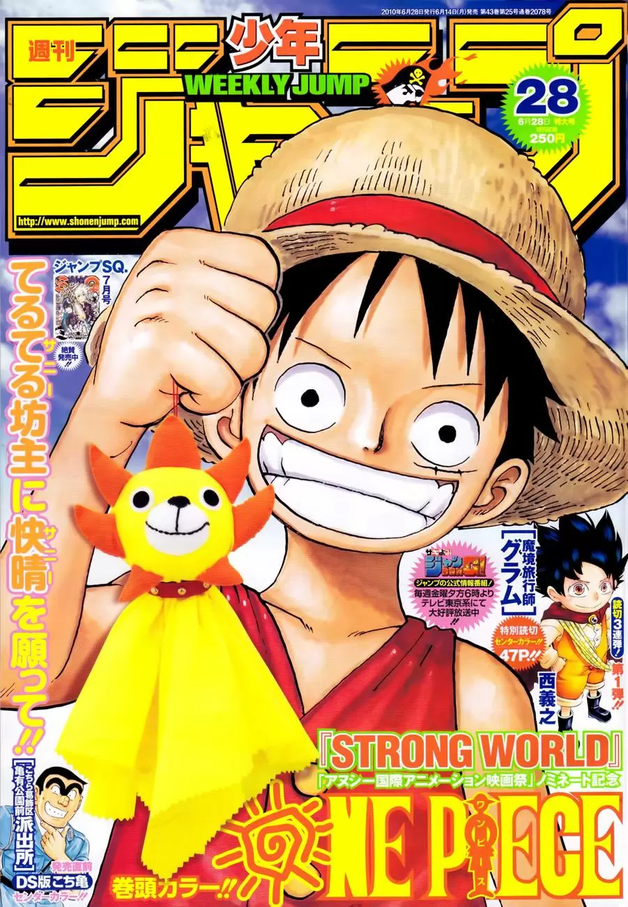manga read one piece manga online