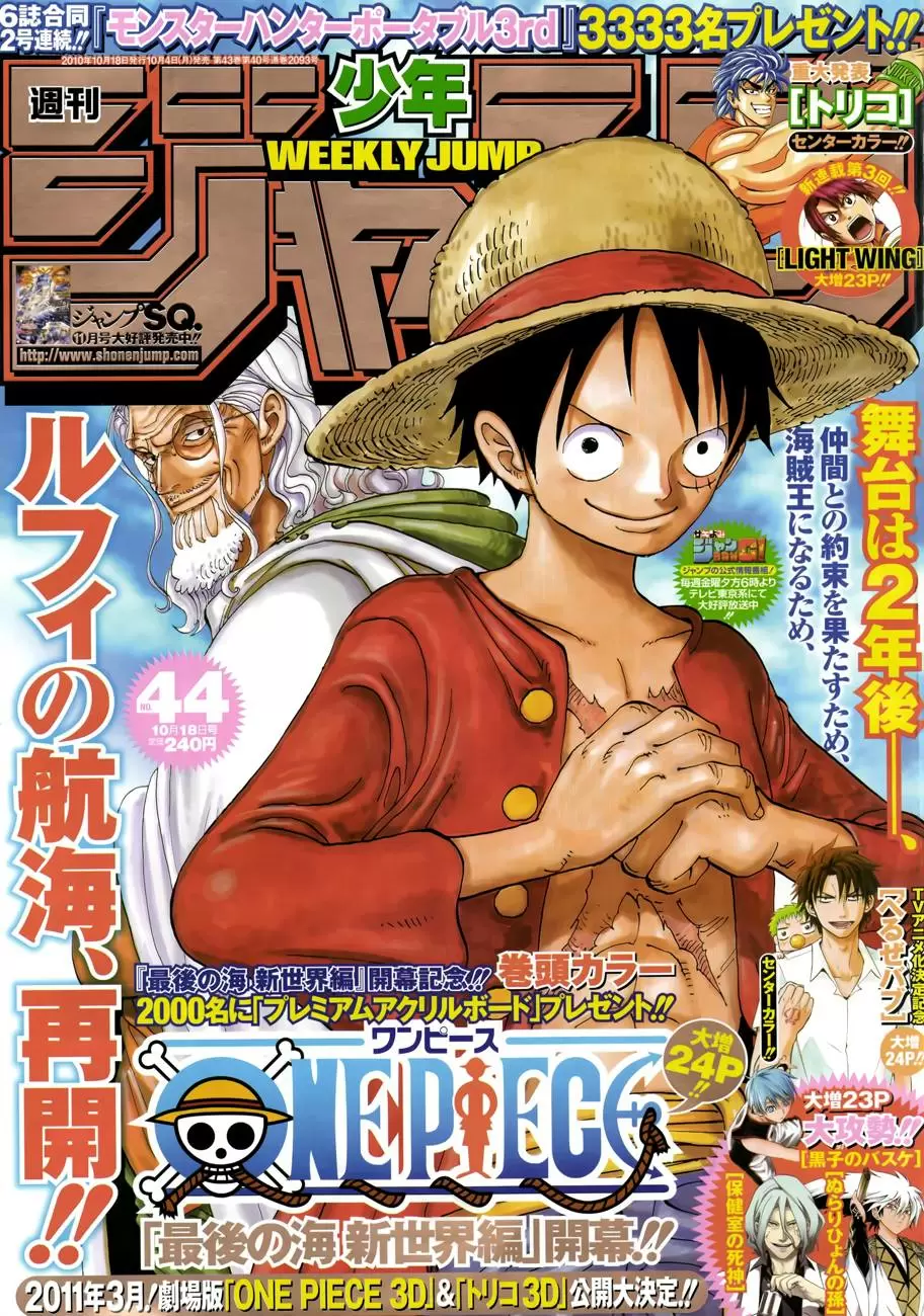 manga read one piece manga online