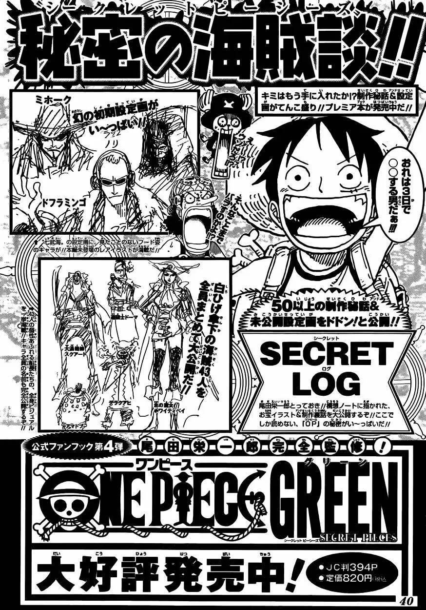manga read one piece manga online