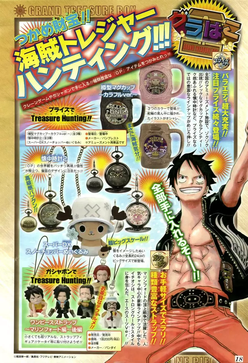 manga read one piece manga online