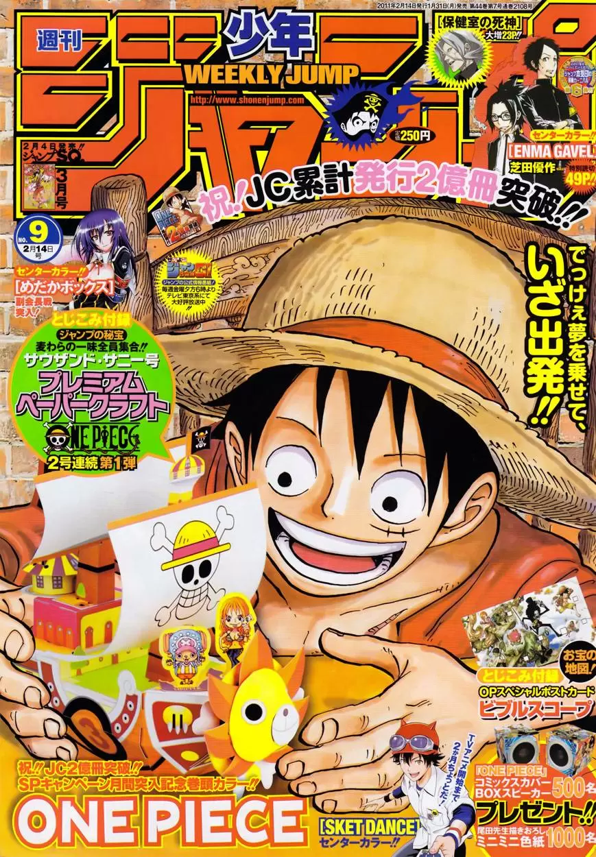 manga read one piece manga online