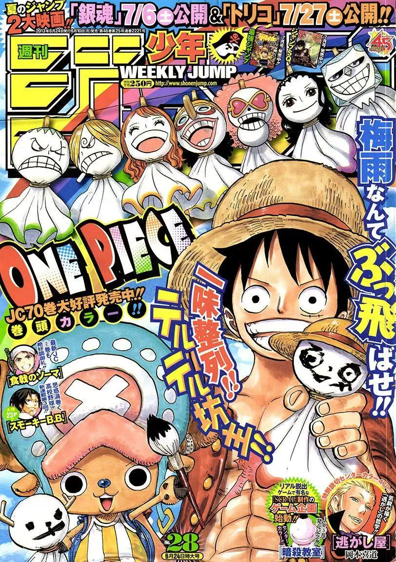 manga read one piece manga online