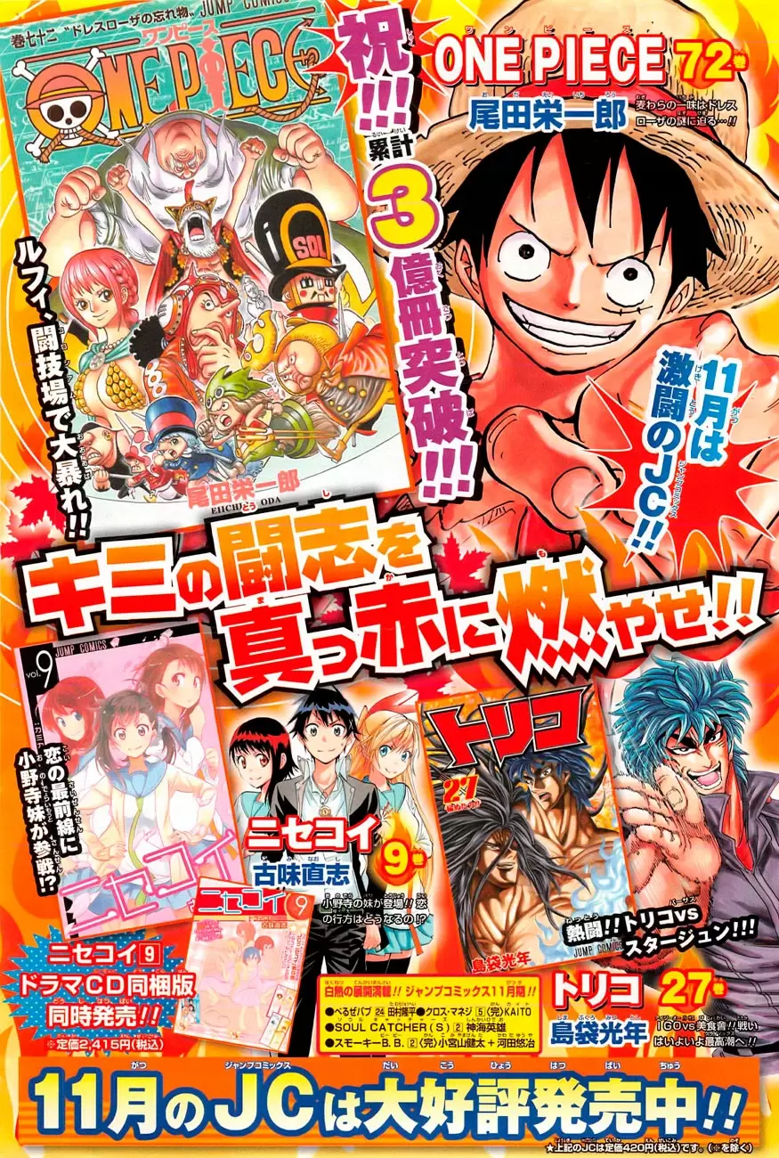 manga read one piece manga online