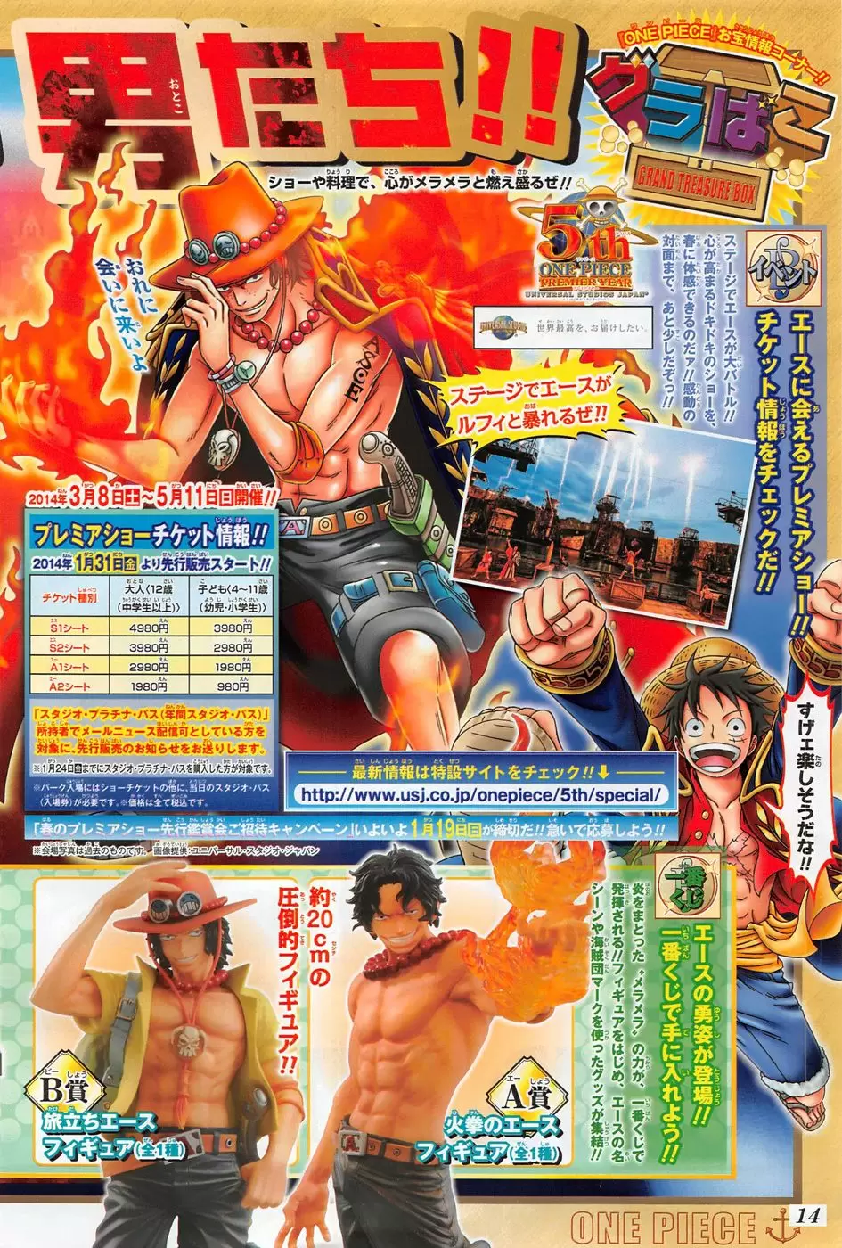 manga read one piece manga online