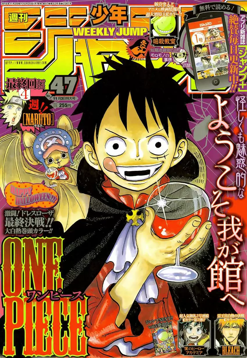 manga read one piece manga online