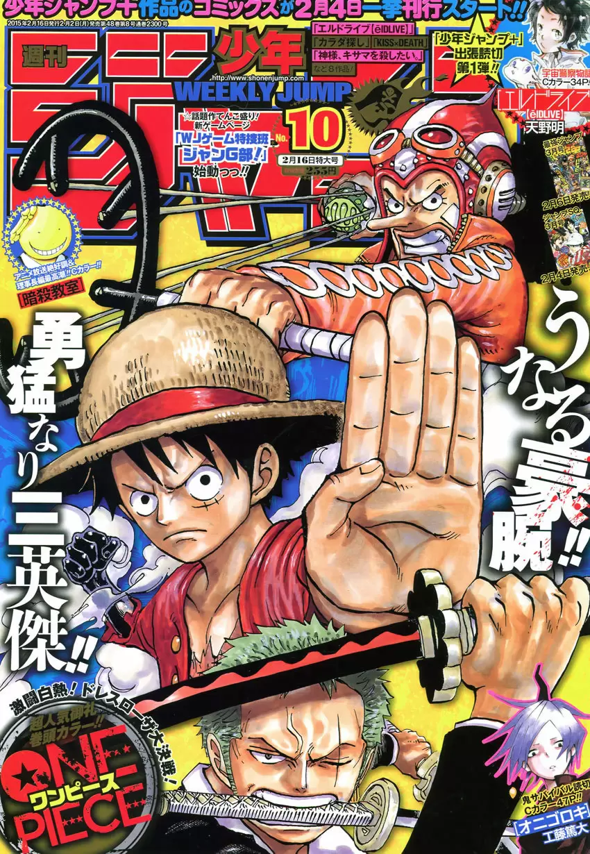 manga read one piece manga online