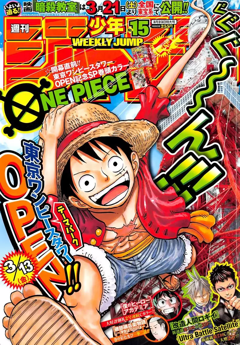manga read one piece manga online