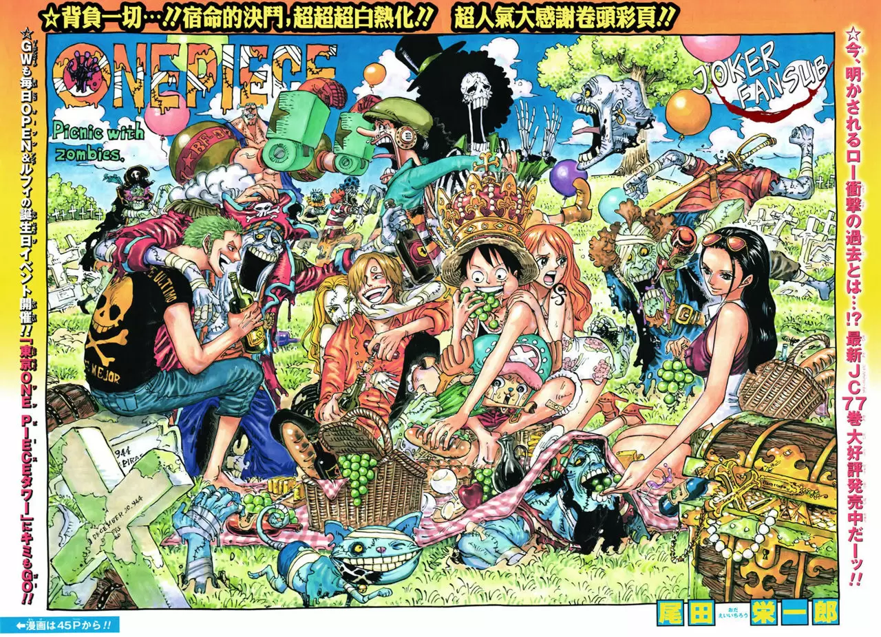 manga read one piece manga online