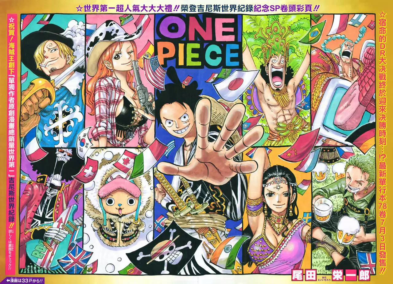 manga read one piece manga online