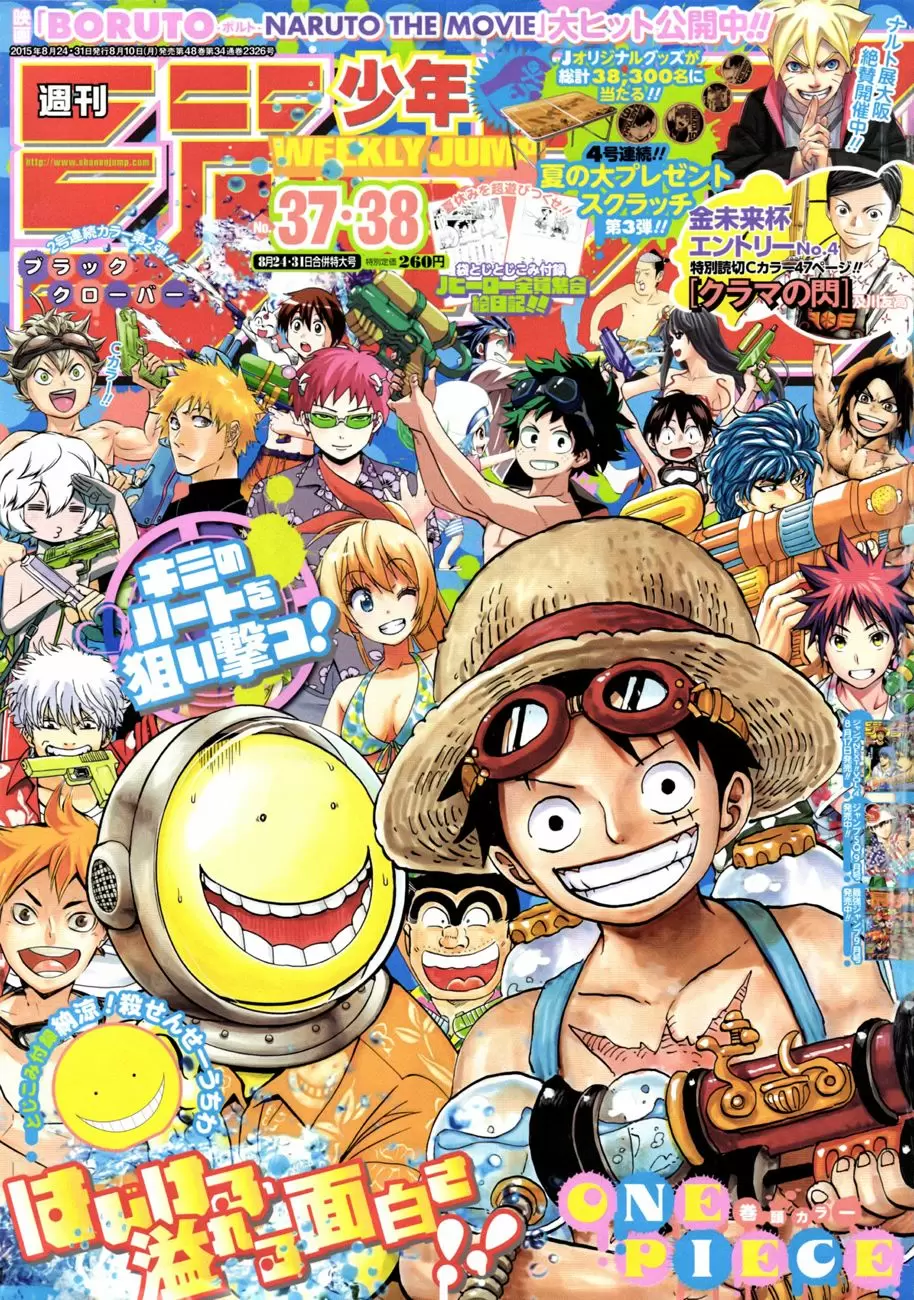 manga read one piece manga online