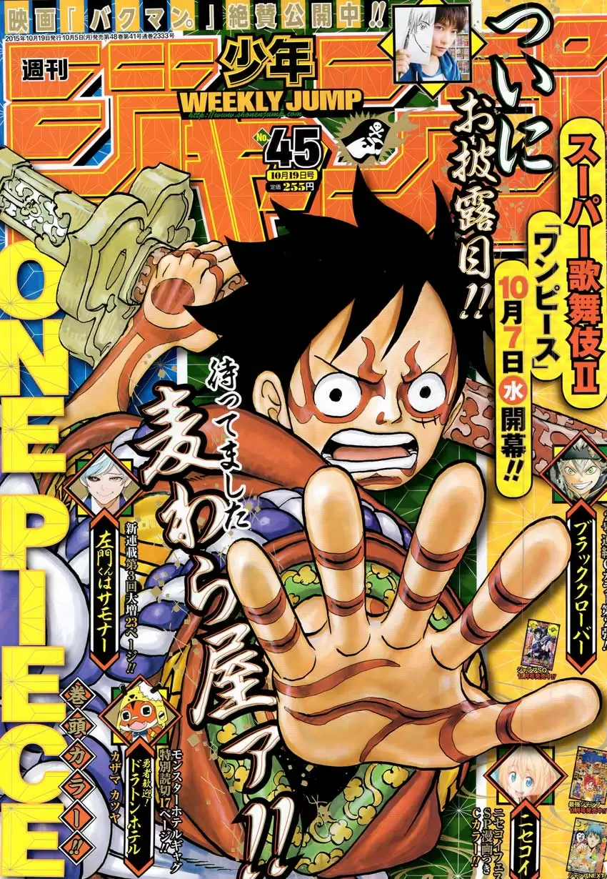manga read one piece manga online