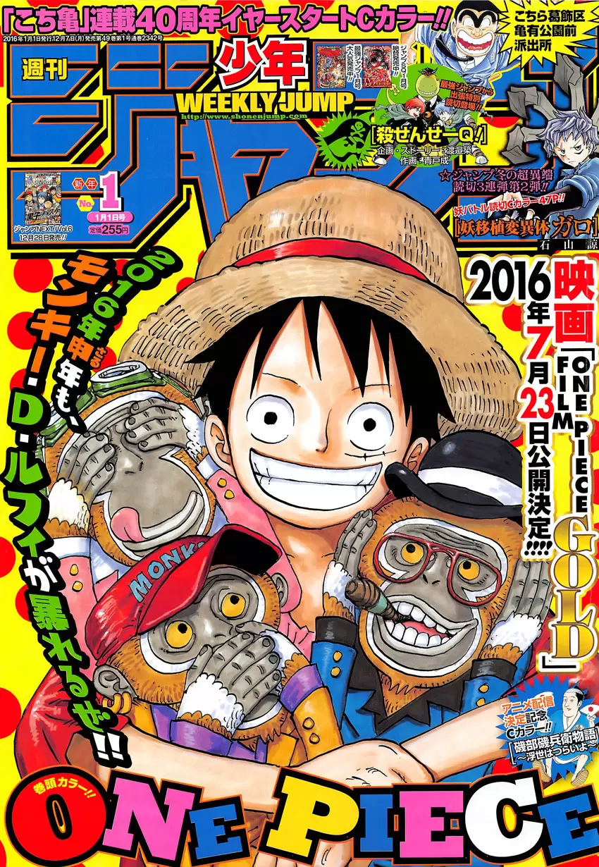 manga read one piece manga online
