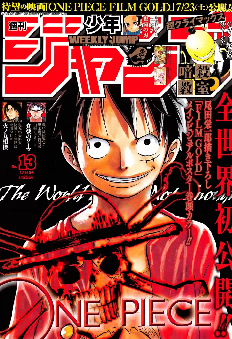 manga read one piece manga online