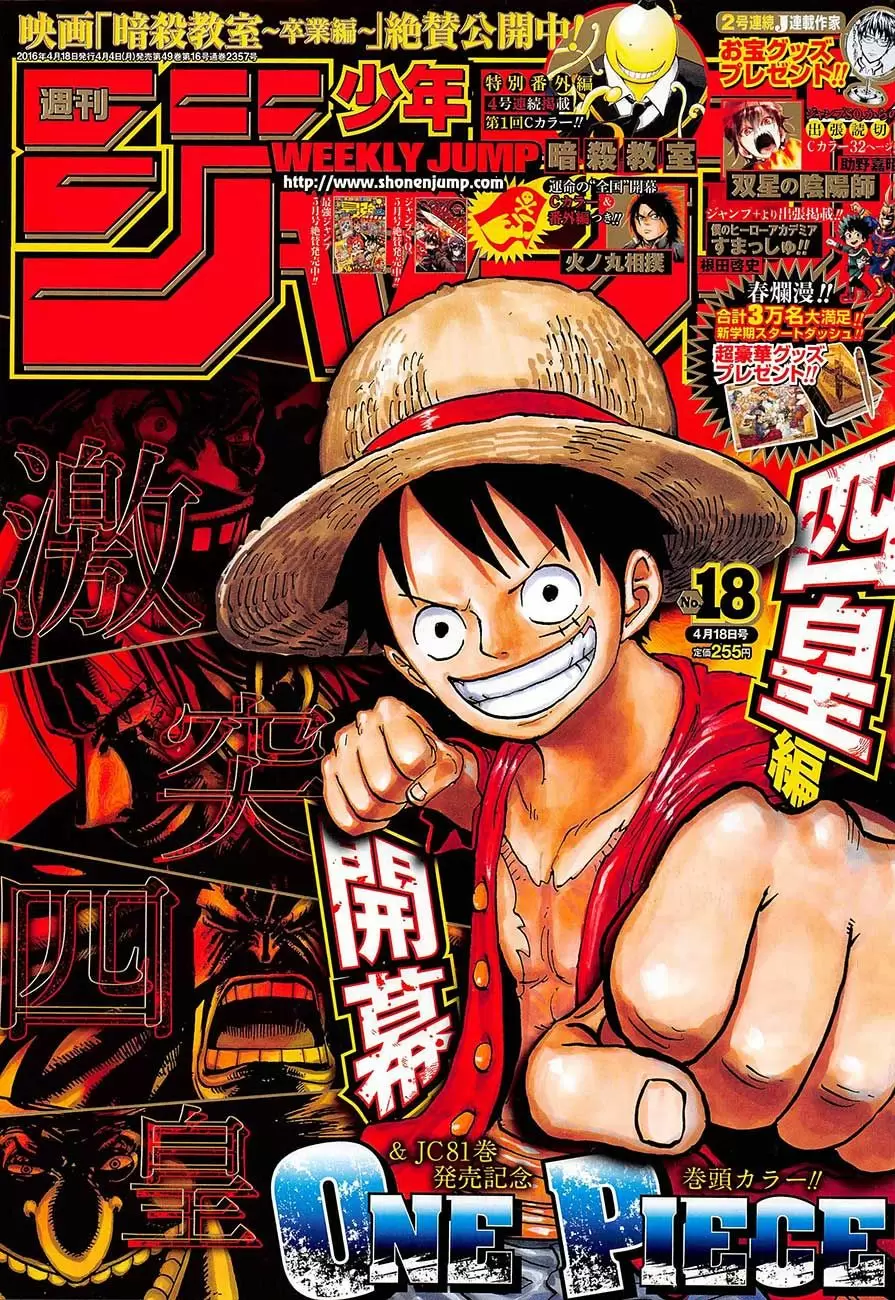 manga read one piece manga online