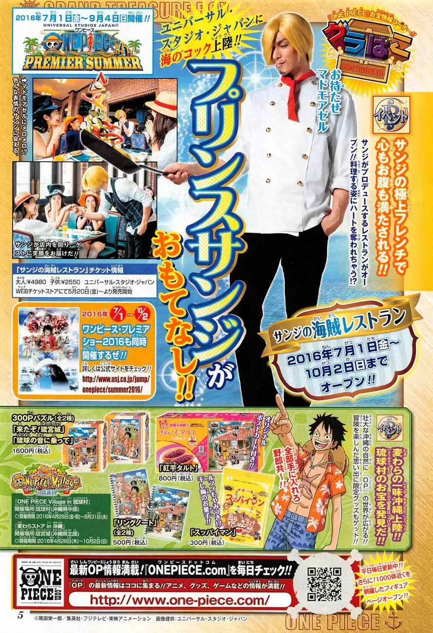 manga read one piece manga online