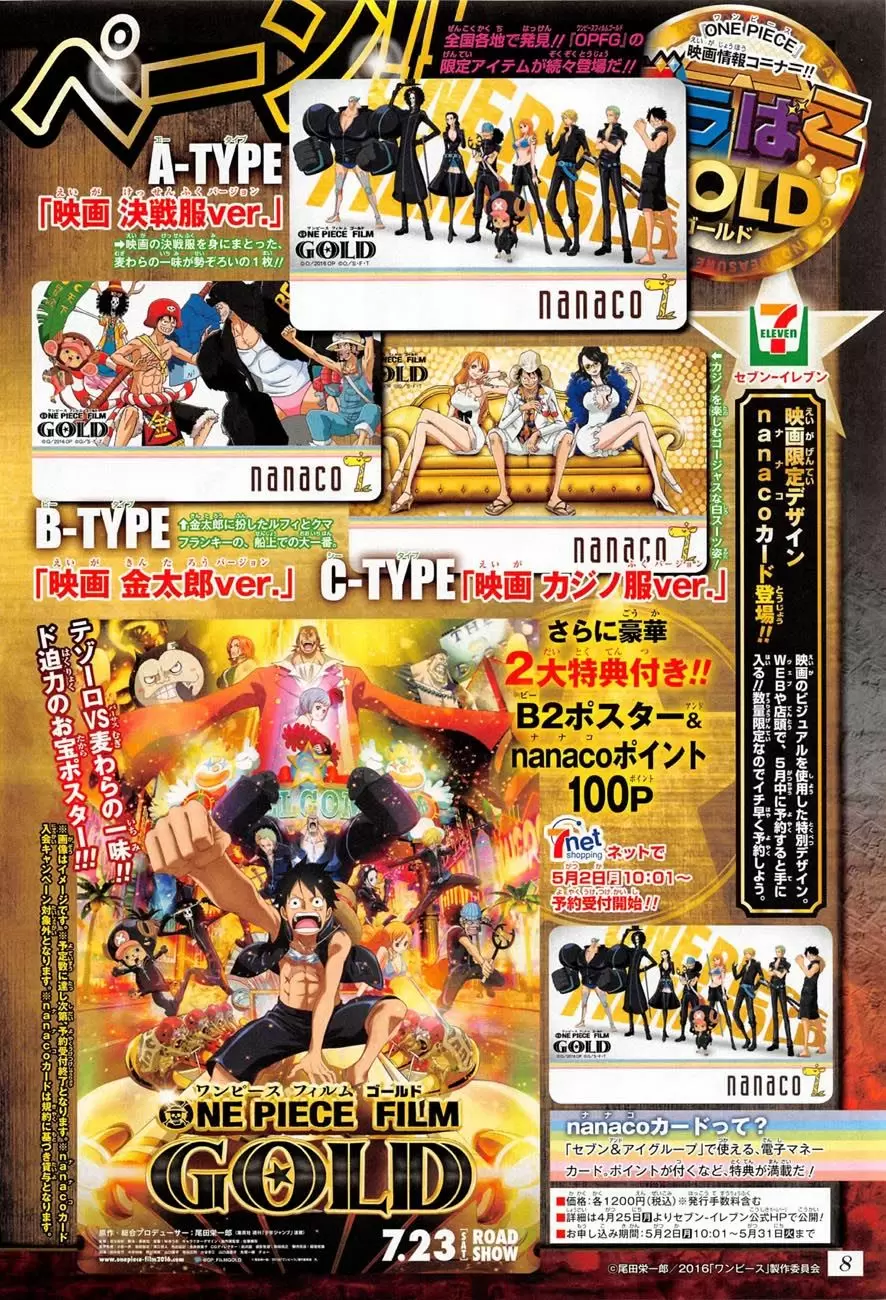 manga read one piece manga online