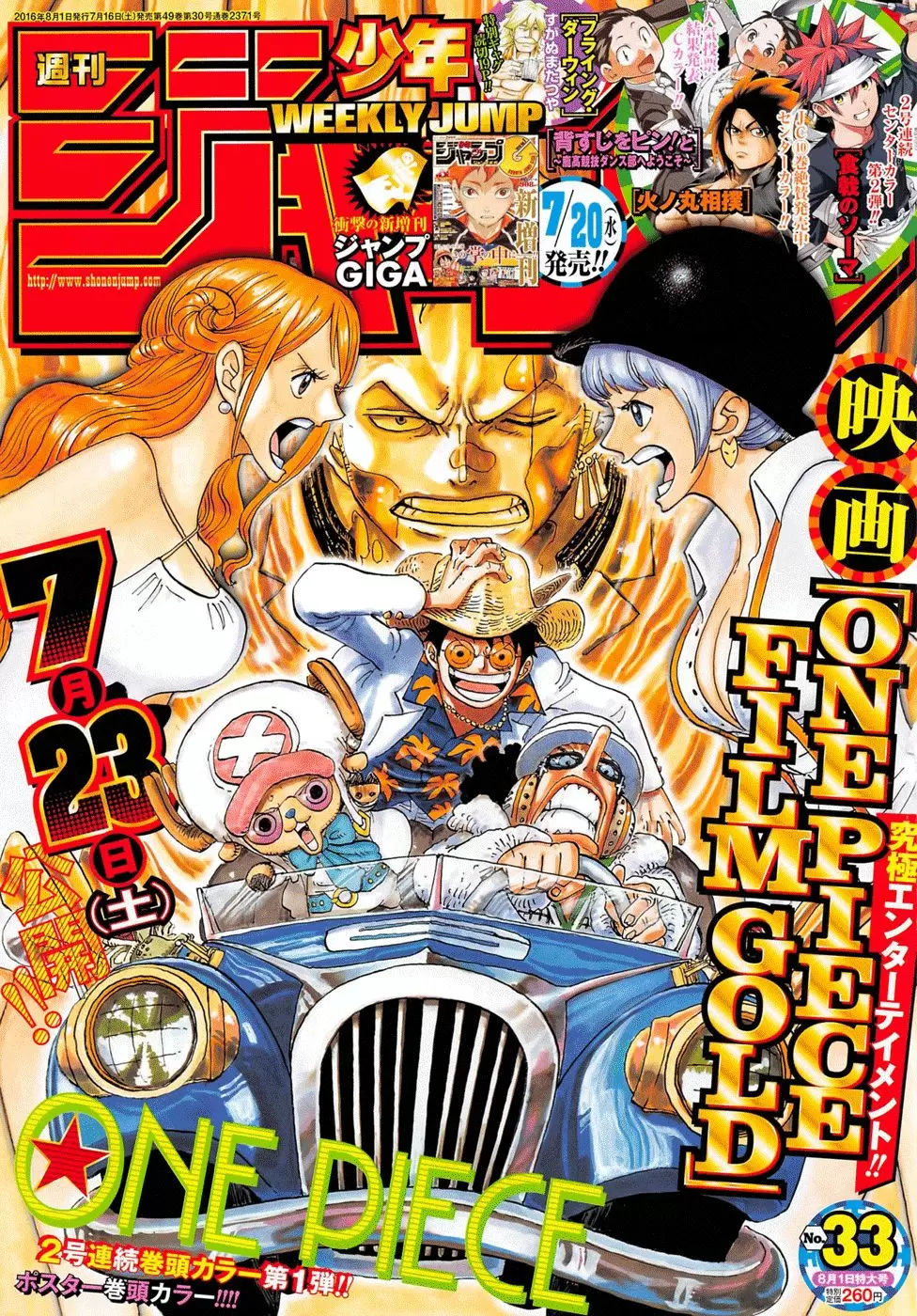 manga read one piece manga online