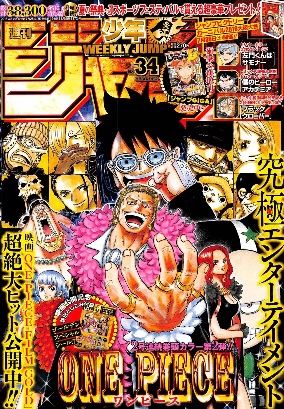 manga read one piece manga online