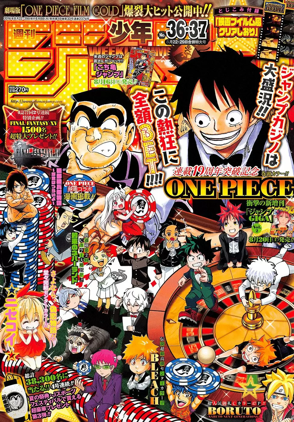 manga read one piece manga online