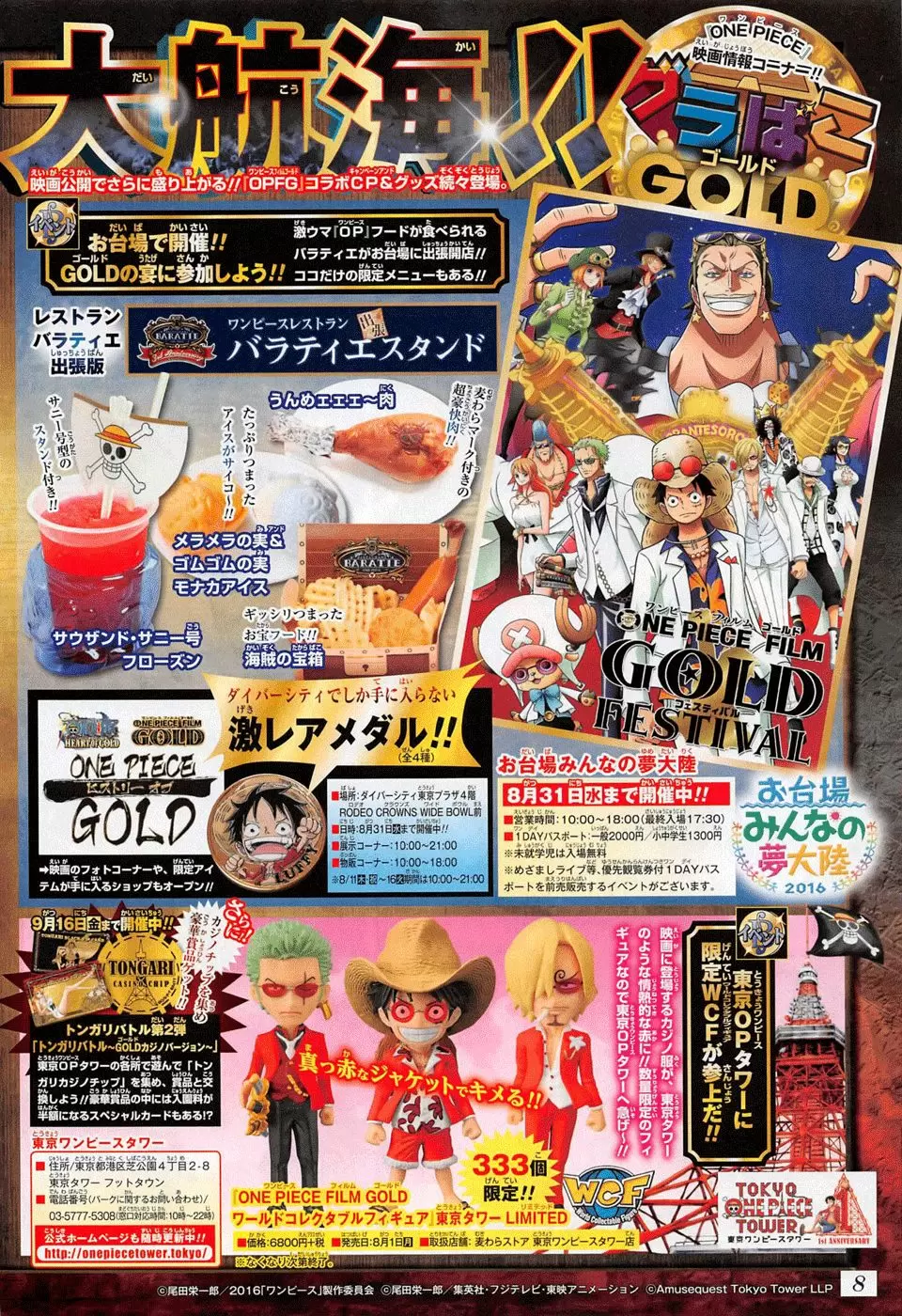 manga read one piece manga online