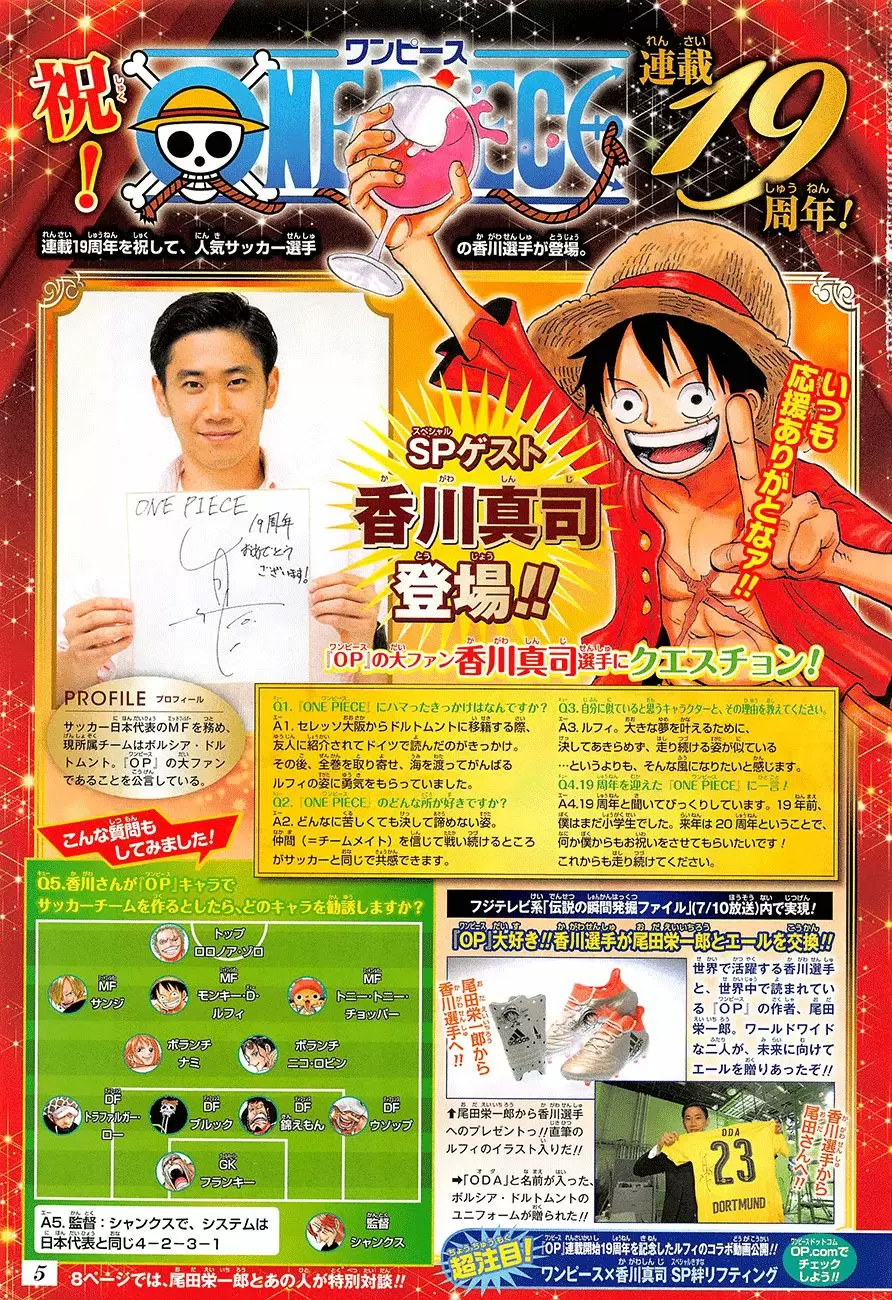 manga read one piece manga online