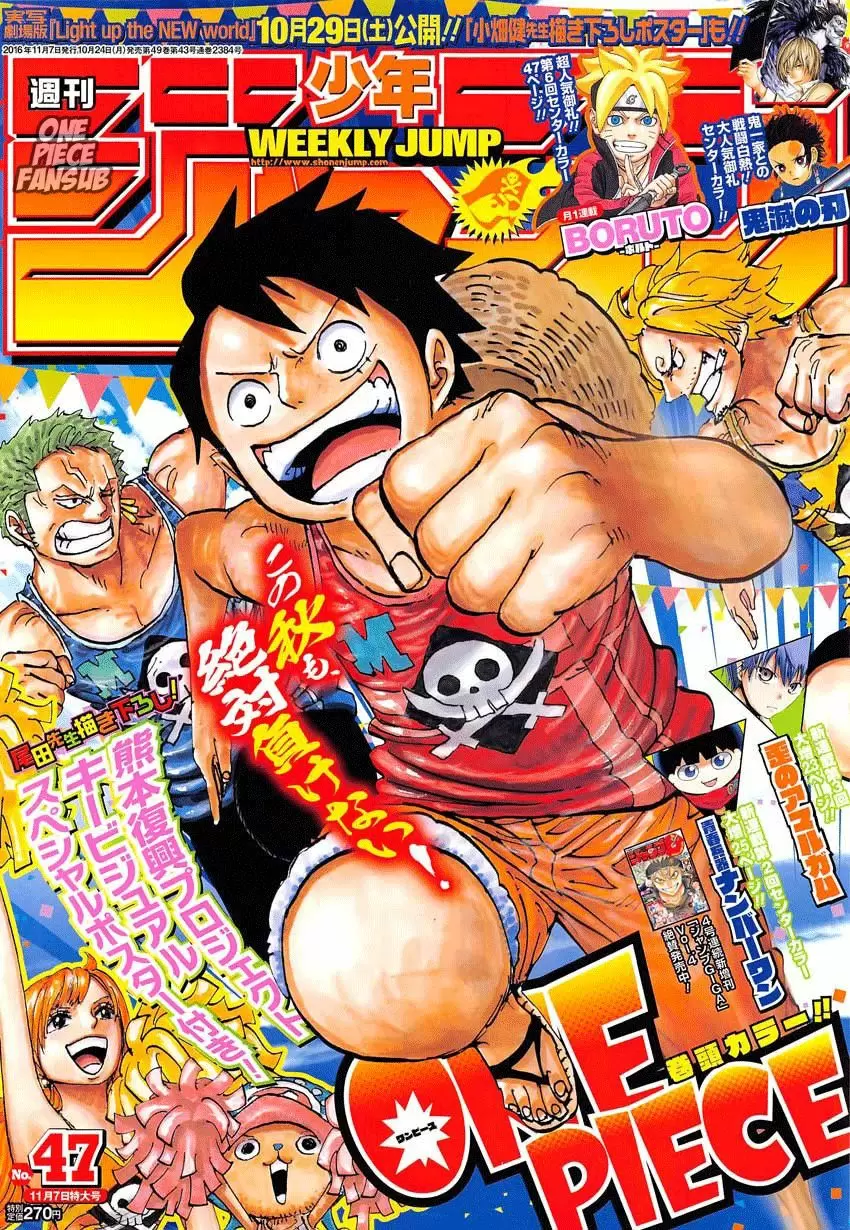 manga read one piece manga online