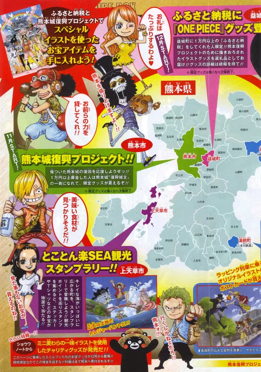 manga read one piece manga online