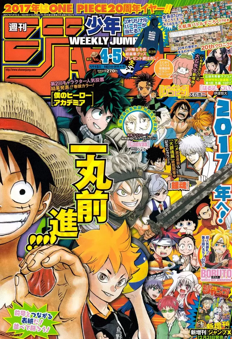 manga read one piece manga online